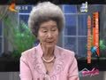 家政女皇 《家政女皇》20141109：核桃分心木巧治失眠 秋冬葆健康运动不能少