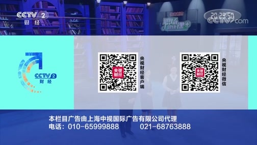 职场健康课 《职场健康课》 20200322 慢性咽炎久了会癌变吗？