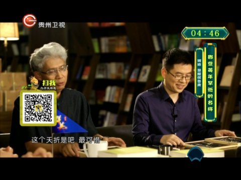 历史其实很有趣 那些英年早逝的名将
