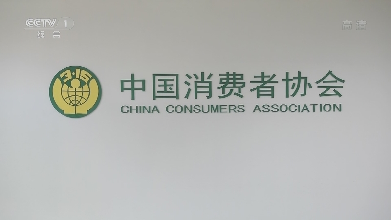 《生活提示》 20211225 装修增项 到底怎么防？