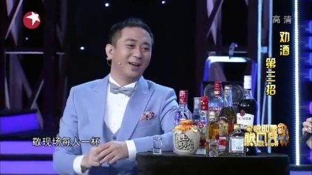 今晚80后脱口秀 王自健畅谈八卦隐私