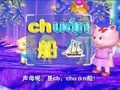 拼音童谣快乐屋 月亮和我捉迷藏