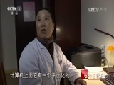 今日说法 《今日说法》 20160111 残缺的“产检”