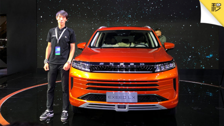 12.79万起售 动力强劲 星途LX静态首测