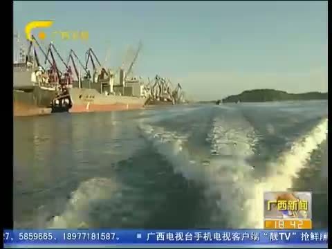 广西新闻 《广西新闻》 20150603