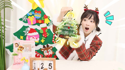 手搓圣诞树？今年的圣诞树自己拧！