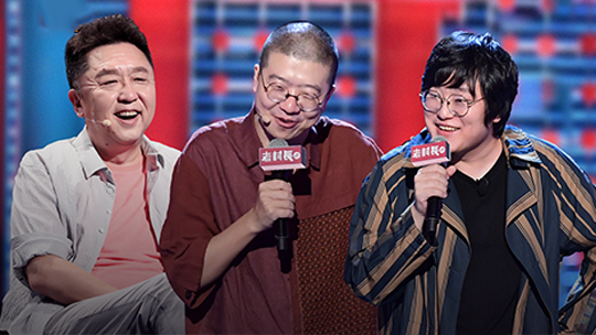 第8期：汪苏泷吐槽沈阳明星群