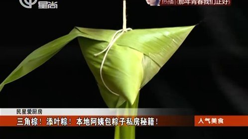 人气美食 75岁老板娘开店三十载 只有七张桌却一座难求！