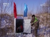 军事纪实 《军事纪实》 20180220 军中状元360——2018季 军犬总动员④