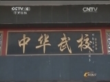 体育在线 《体育在线》 20150226