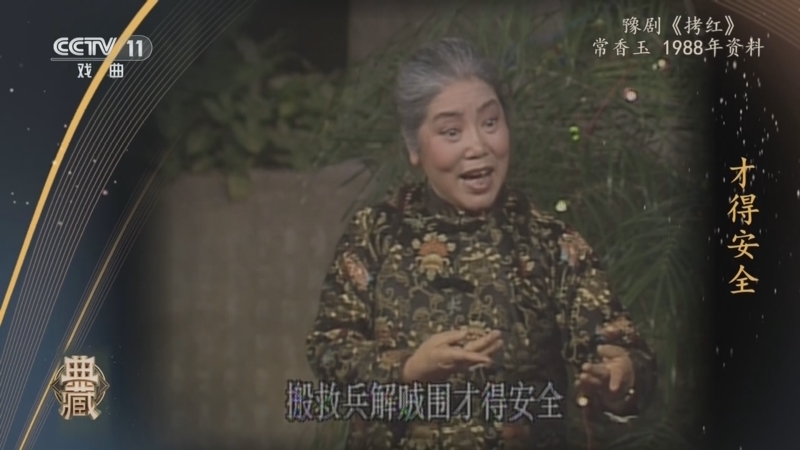 典藏 《典藏》 20260101