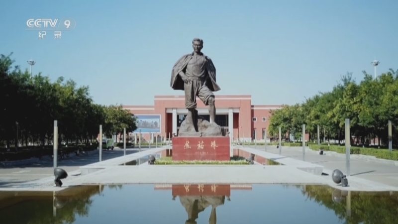 新中国 《新中国 平凡而闪光的足迹》 第6集 榜样的力量