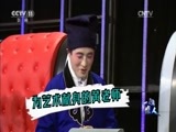 一鸣惊人 《一鸣惊人》 20170310 黄梅戏名家名票组团战 第二季（六）