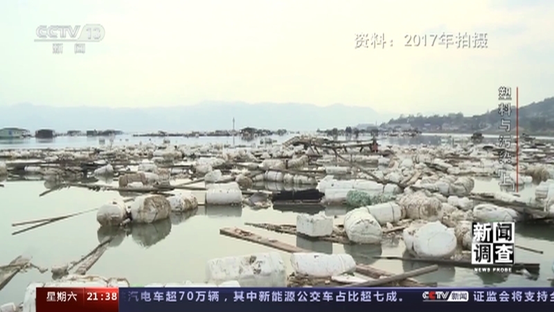 新闻调查 《新闻调查》 20230819 塑料与污染（上）