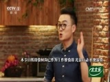 回家，吃饭 《回家吃饭》 20170707 温州麻油鸭 阿土哥熏鸡