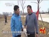 远方的家 《远方的家》江河万里行 第231集 淮河 南北分界 淮畔明珠 20150330