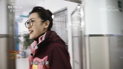 热线12 《热线12》 20190212 2019暖春行动 圆你一个梦想