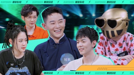 超感星电音 有料电音社：代班社长驾到！制作人讲述如何走上电音之路