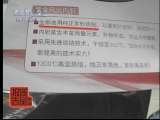 每周质量报告 紫砂黑幕