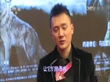中国电影报道 《中国电影报道》 20150221