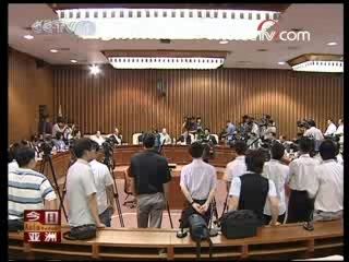 今日亚洲 今日亚洲 2008-08-07