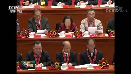 军事报道 《军事报道》 20181218