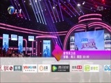 爱情保卫战 《爱情保卫战》 20160120