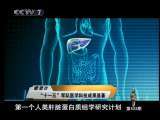 军事科技 军事科技 2010年 第37期