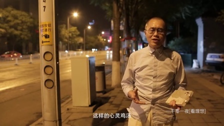 一千零一夜 先知(二)