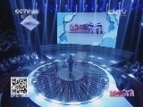 读书 《2014我的一本课外书》 20140828 复活赛