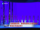 东南晚报 《东南晚报》 20170612