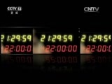 新闻1+1 《新闻1+1》 20161117 “青山”和“金山”，真的无法兼得？