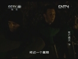 地理中国 《地理中国》 死亡洞穴（下） 20130221