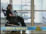 新闻袋袋裤 《新闻袋袋裤》 20131120