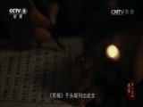 《时代》 20151111 远东第一监狱 第一集 西牢之殇