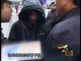 道德观察 道德观察（日播版） 2010年 第88期