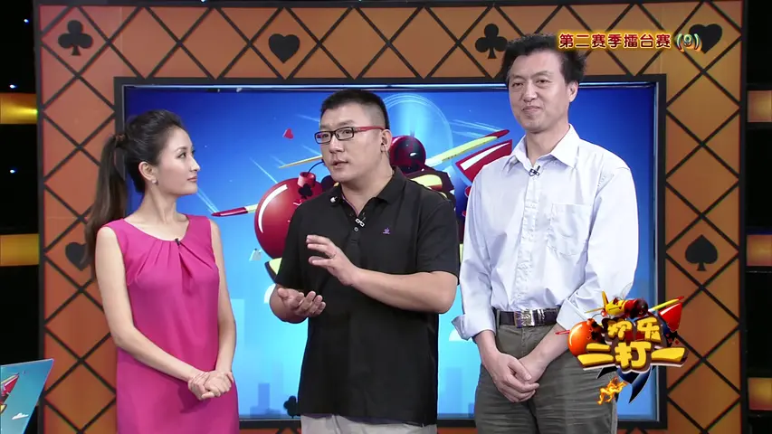 欢乐二打一 2014 《欢乐二打一 2014》第32期