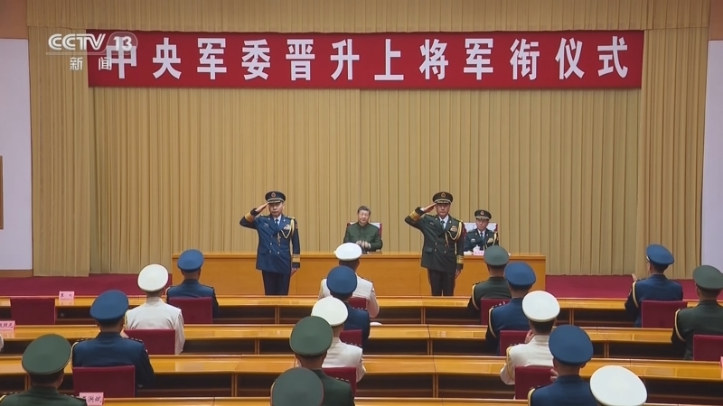 新闻30分 《新闻30分》 20260704