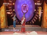 梨园闯关我挂帅 《梨园闯关我挂帅》 20160617