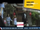 体育新闻 [体育新闻]完整版 20170621