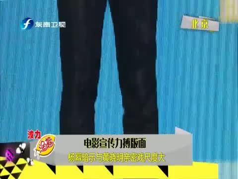 娱乐乐翻天 《娱乐乐翻天》 20150316
