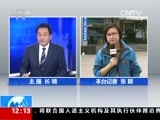 新闻30分 《新闻30分》 20151223