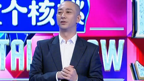 今晚80后脱口秀 5周年专场深扒娱乐圈明星与粉丝那点事 吴亦凡方言rap被玩坏