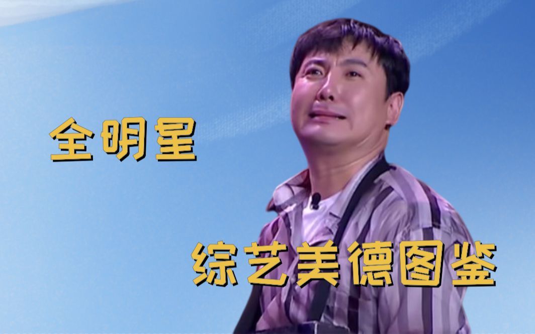 每天一遍告别emo！