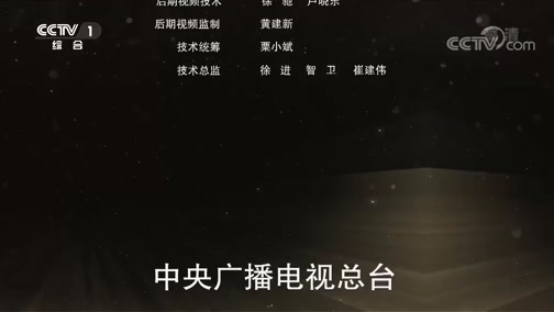 《亚洲 文明之光》 第三集 交流互鉴