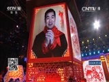 2016中国谜语大会 《2016中国谜语大会》 20160222