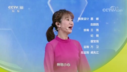 健康之路 《健康之路》 20190616 血管病了真要命（四）