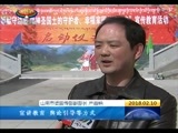 西藏新闻联播 《西藏新闻联播》 20180210
