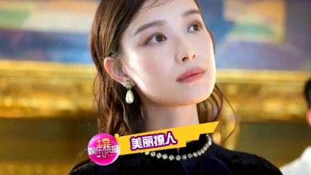 土豆娱乐快报 2017 5月 倪妮肤若凝脂笑靥如花 着蓝丝绒礼服优雅纯净 170530