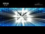 每周质量报告 《每周质量报告》 20180121 苹果手机卡顿事件调查